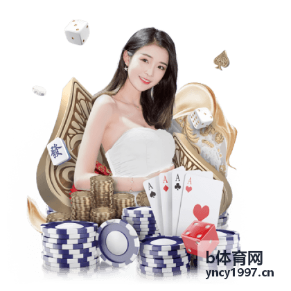 b体育网 赛后数据全面解读