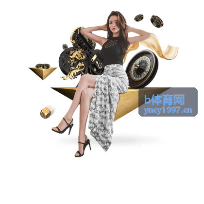 b体育网 球员访谈记录 训练场幕后故事